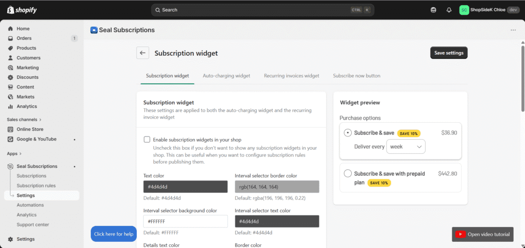 Seal Subscriptions App Inside Look